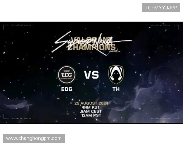 EDG战队DOTA2配合变革引发热议新战术如何改变比赛格局