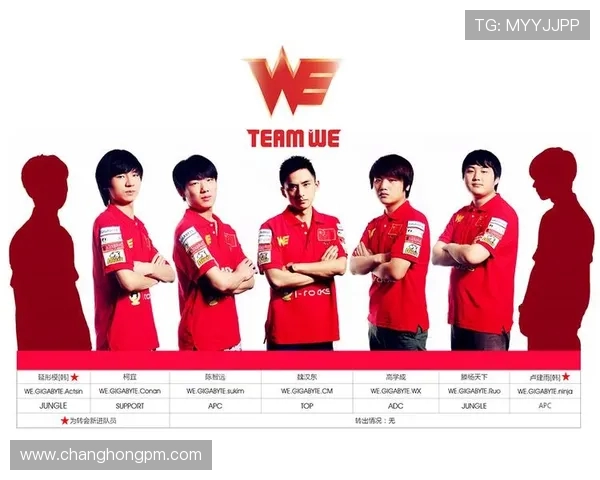 青年赛点评：WE战队在比赛中的意识与战术执行分析