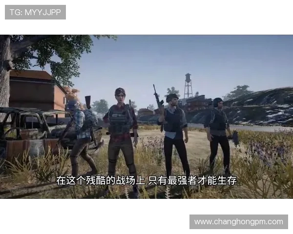 Pio绝地求生战术揭秘：如何在激烈对抗中脱颖而出成为赢家